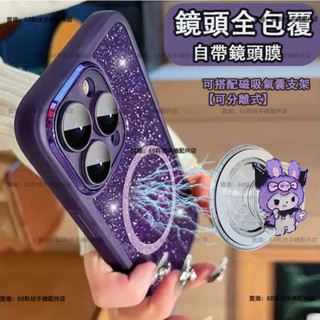 自帶鏡頭膜 閃粉 可愛卡通 支架殼 三星 M34 M53 M54 5G Note 20 Ultra S22 保護殼