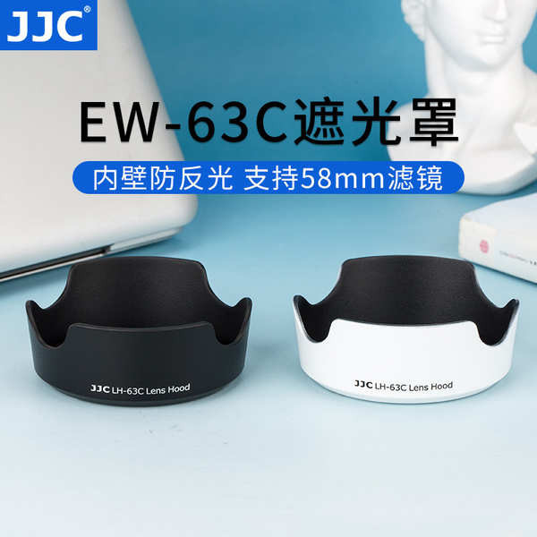 JJC 適用佳能RF 24-50mm鏡頭18-55 STM鏡頭EW-63C遮光罩R8/700D/200D/750D/80