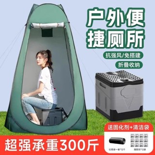 💎露營馬桶💎戶外厠所帳篷簡易野外露營洗澡淋浴換衣罩便捷應急馬桶移動衛生間行動馬桶 折疊馬桶 移動馬桶 行動廁所