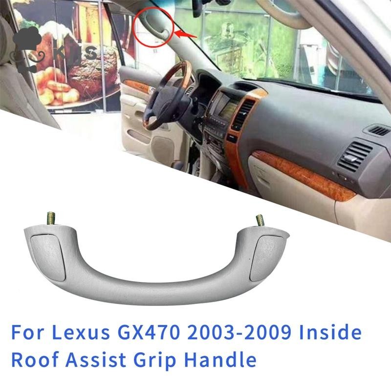車頂輔助把手拉灰色 74603-44020-B4 適用於雷克薩斯 GX470 2003-2009 備件配件零件內把手扶手