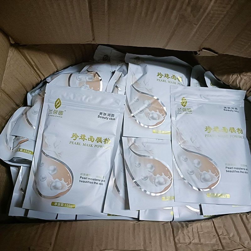 蘭馨娜牛奶珍珠粉面膜粉300g美容院專用珍珠面膜粉補水提亮膚色2024.4.23