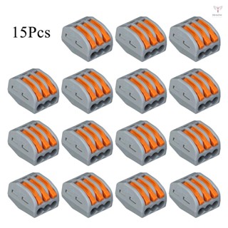 15 件阻燃電纜連接器電線通用連接器快速端子