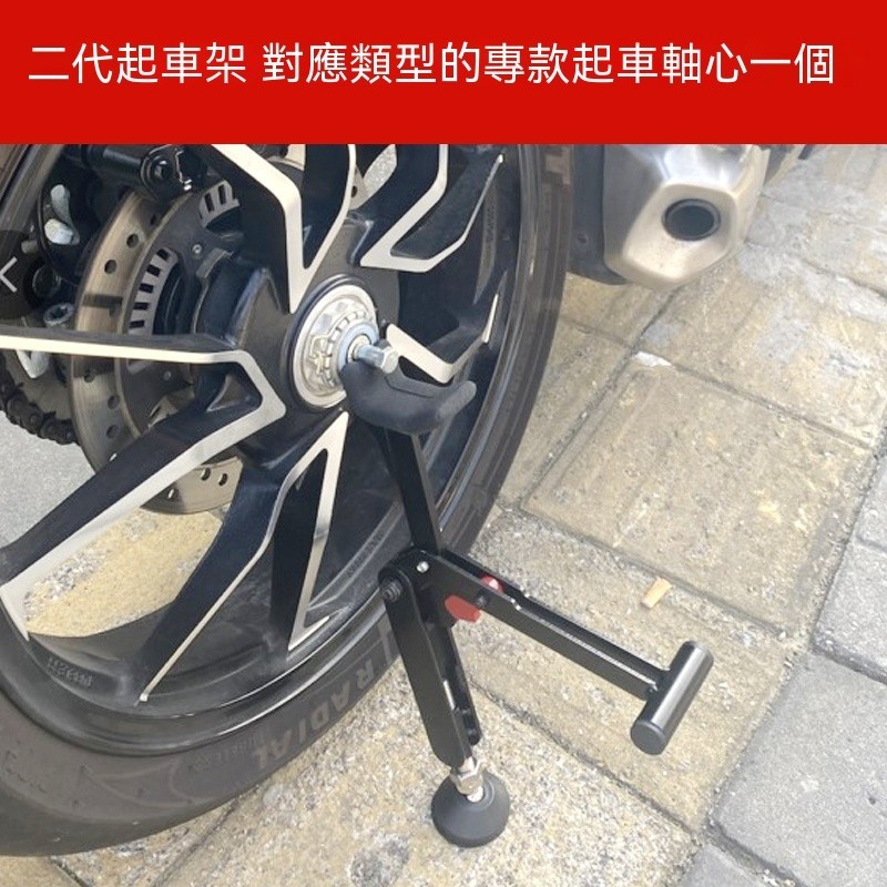 摩托車便攜起車架 摺疊駐車架 腳撐支撐架 保養維修工具支架 單搖臂洗鏈條支架