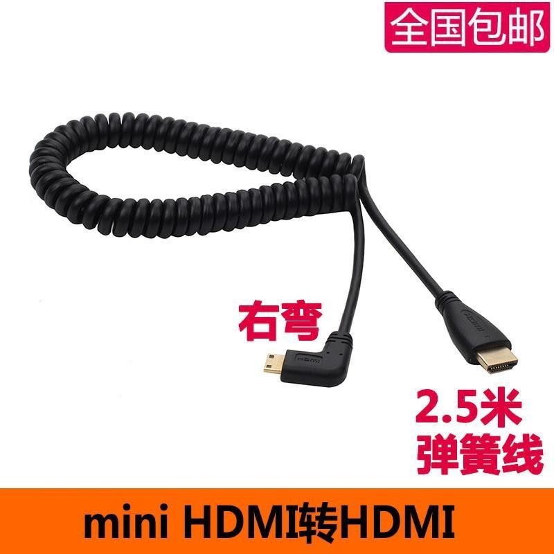 包郵 mini HDMI轉HDMI彈簧高清線90度側右彎頭C型公轉A型公線單眼