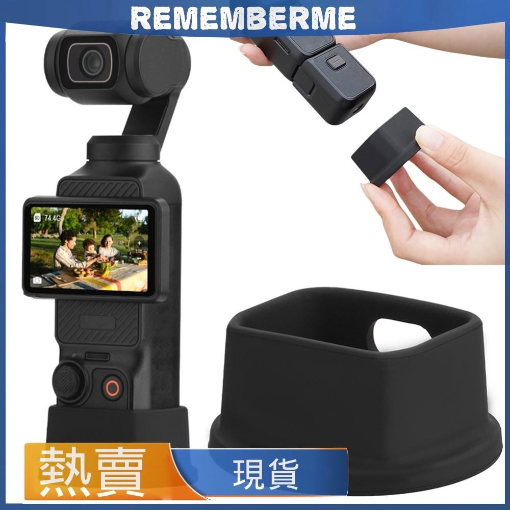 適用於大疆Pocket 3 矽膠防滑固定底座DJI OSMO Pocket3配件【EW10205】