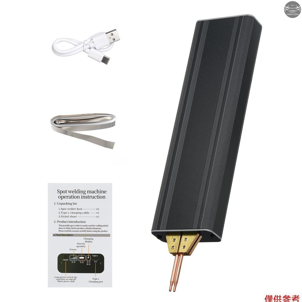 便攜式點焊機 5 檔可調,手持式點焊機 0.1~0.15mm 厚鎳片焊機 USB 充電鋰電池鋰電池點焊