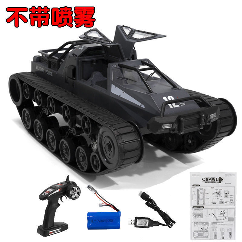 、噴霧遙控坦克履帶式超大號漂移四驅越野汽車裝甲充電動男孩玩具車