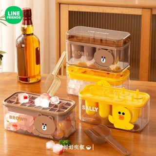 LINE friends夏季自製冰棒模具🍴冰塊模具 冰棒模具 製冰盒 雪糕盒 冰塊冰棒 BROWN熊大 SALLY莎莉