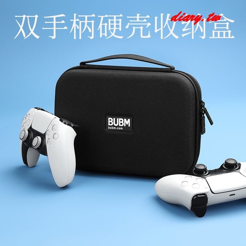 BUBM適用索尼PS5遊戲手柄收納包無線Playstation5手柄保護盒XBOX