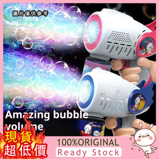 [媽咪寶貝] 七彩泡泡兒童太空舞龍全自動泡泡泡泡機玩具