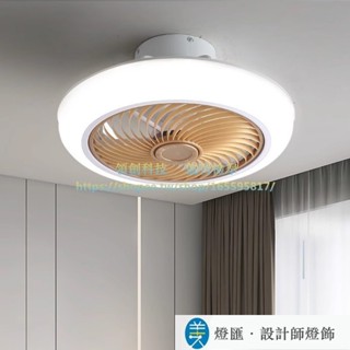 110V led馬卡龍臥室餐客廳兒童隱形吸頂臥室風扇燈燈電風吊扇 KND