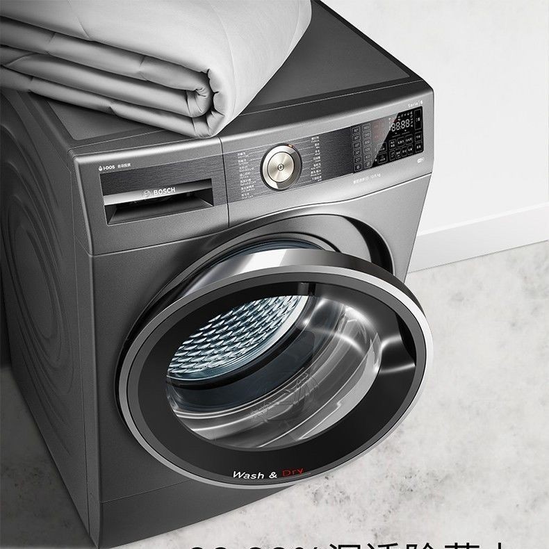 【臺灣專供】博世滾筒洗衣機洗烘一件式機12KG全自動變頻熱風除蟎抗皺WSD374A10W