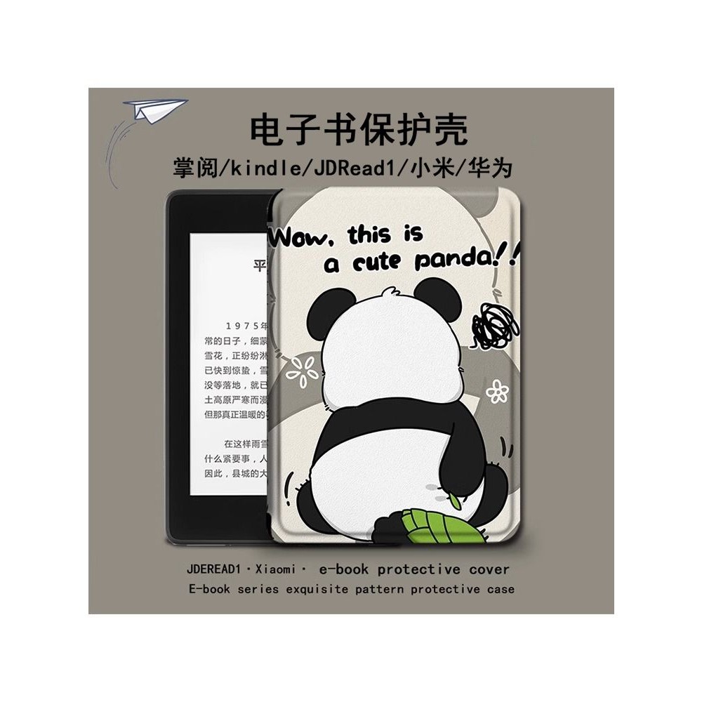 殼小二 熊貓 國寶 適用Kindle oasis3 保護套 電子書kpw5/4亞馬遜oasis 2閱讀器558殼