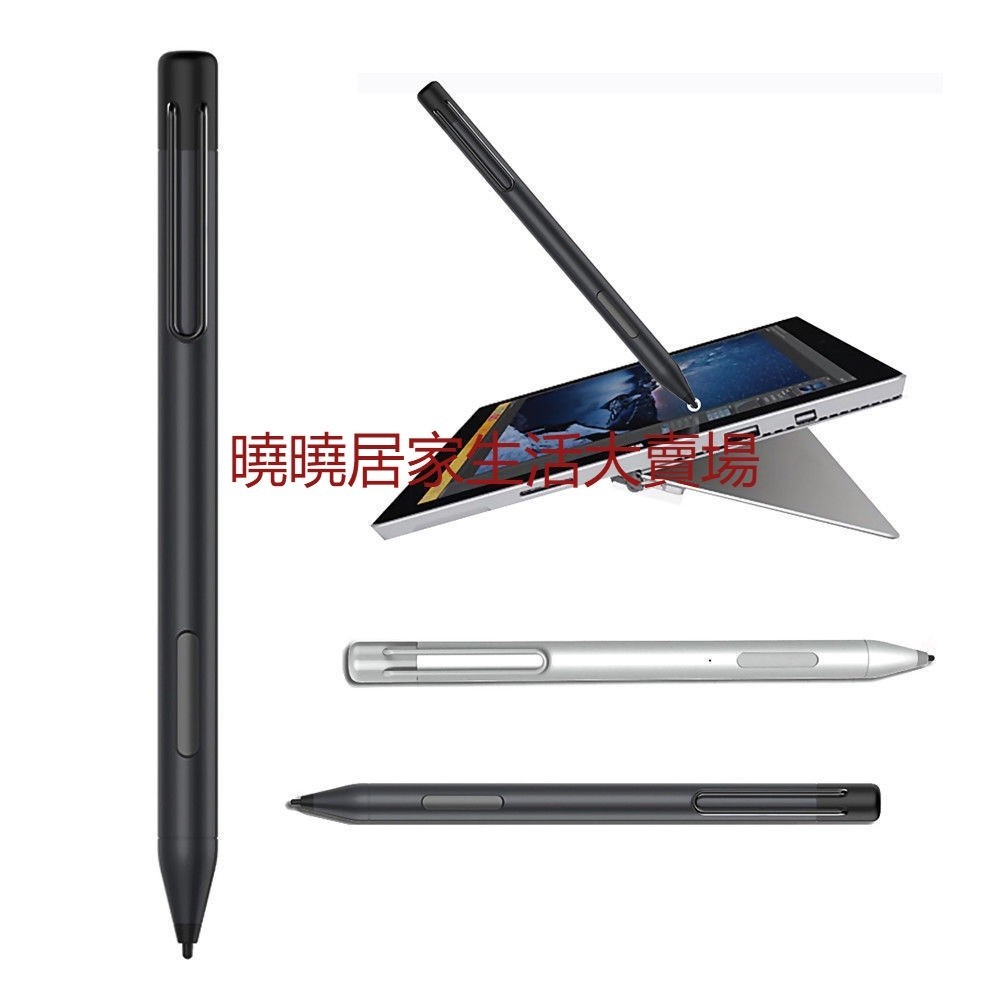 適用於微軟New Surface Go Pro5/4/3/Book觸控筆Pen電磁筆手寫筆