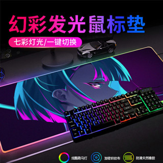 訂製邊緣行者RGB發光滑鼠墊遊戲動漫賽博朋克電競桌墊超大鍵盤墊