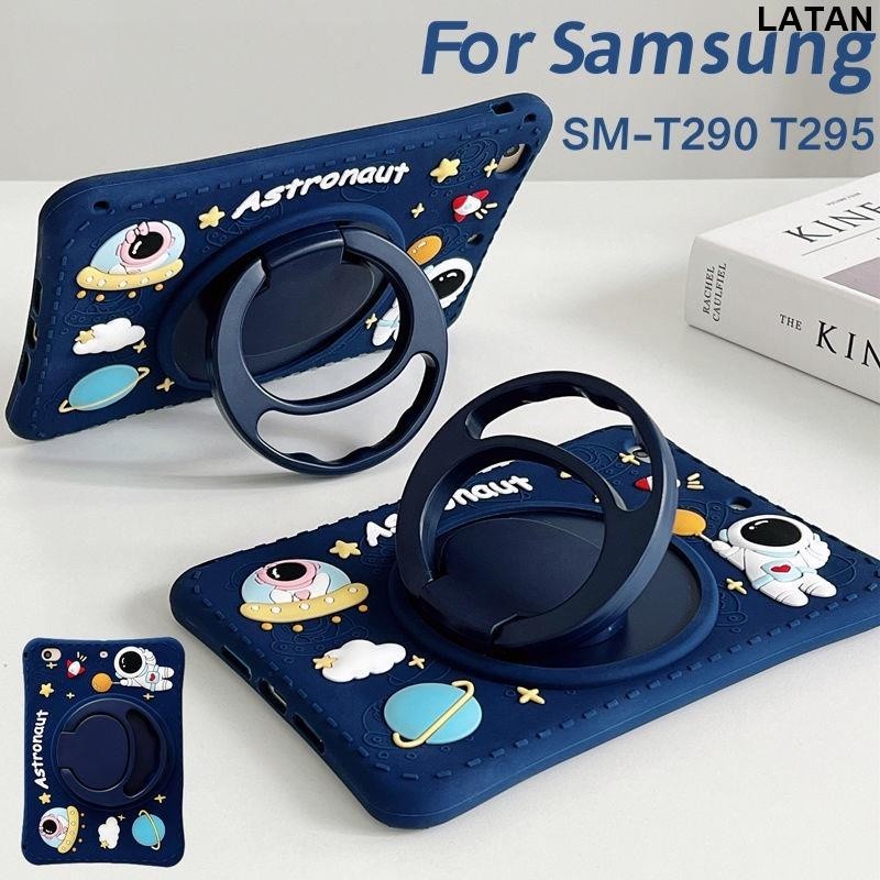 LATAN-360旋轉支架保護套適用三星 Galaxy Tab A 8.0吋 2019 SM-T295 T290 矽膠防