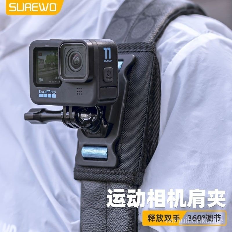 FWZ4 熱賣 快拆背包夾適用GoPro大疆action3/4運動相機配件肩帶便攜通用支架