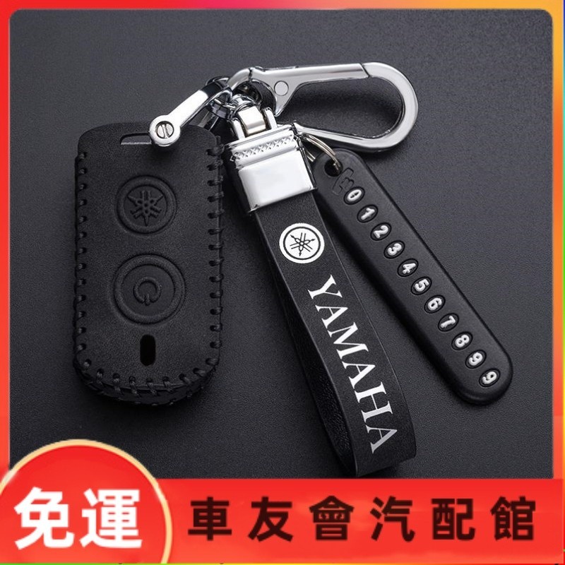 💗精品汽配💗 Yamaha勁戰6.5代山葉機車鑰匙套小小兵 AUGUR155 XMAX300 NMAX155 重機鑰匙套