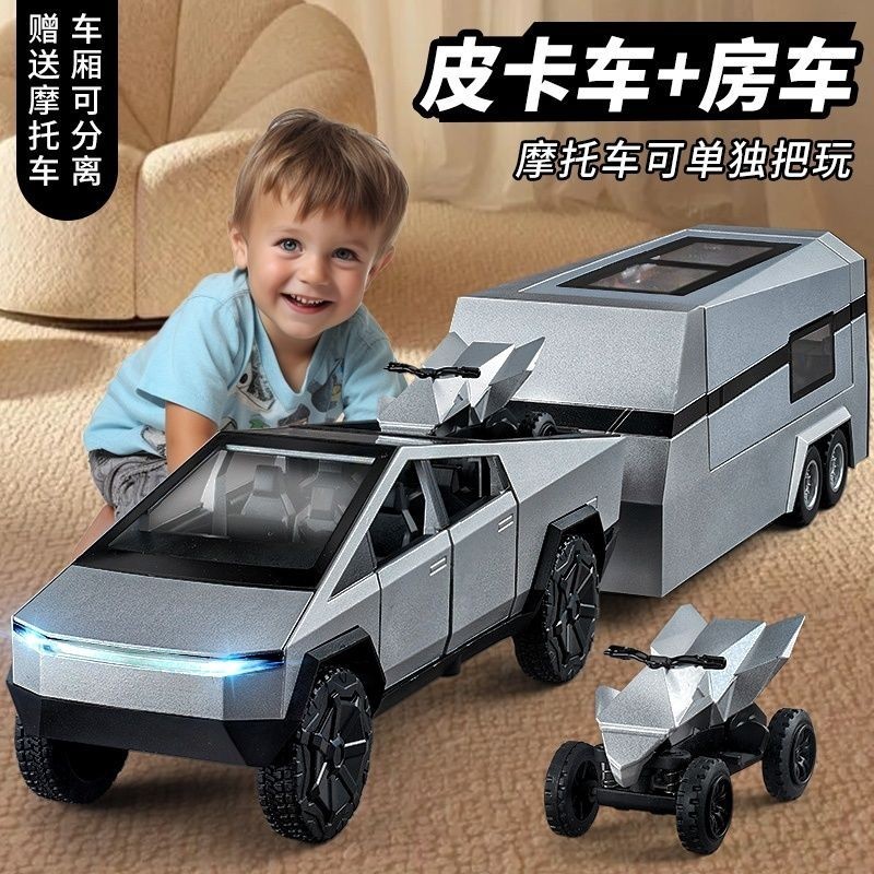 MIQ2 特斯拉賽博皮卡車模房車玩具車仿真合金可拆卸男孩玩具小汽車模型仿真車 模型 收藏擺件