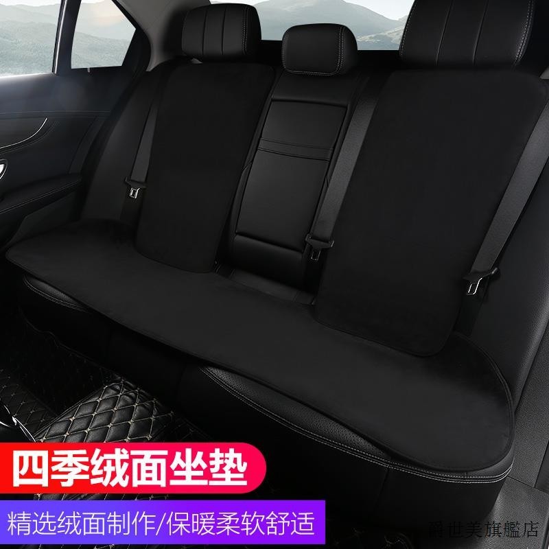 GLB220改裝件賓士S級邁巴赫汽車坐墊S350 S450車用座椅座墊車載靠背墊內飾用品