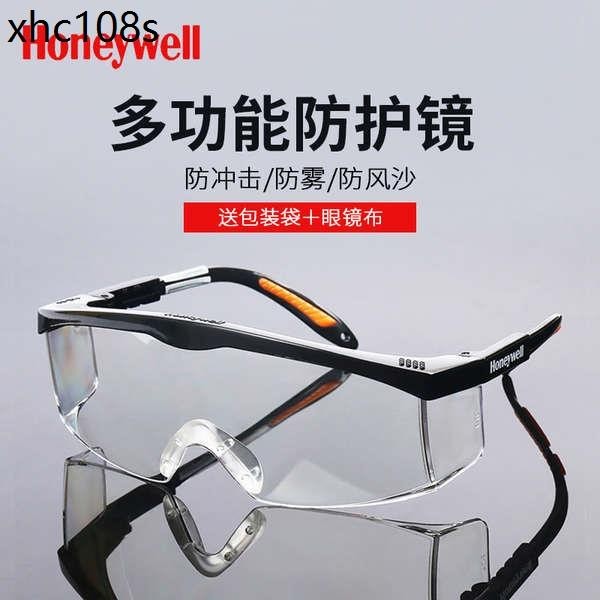 霍尼韋爾護目鏡防風防塵防霧工業騎車可戴眼鏡男潮ins防護眼鏡