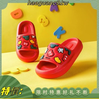 Cheerful Mario幸福玛丽 迪士尼 Disney 男童拖鞋 防滑防臭 EVA 米奇拖鞋 亲子拖鞋