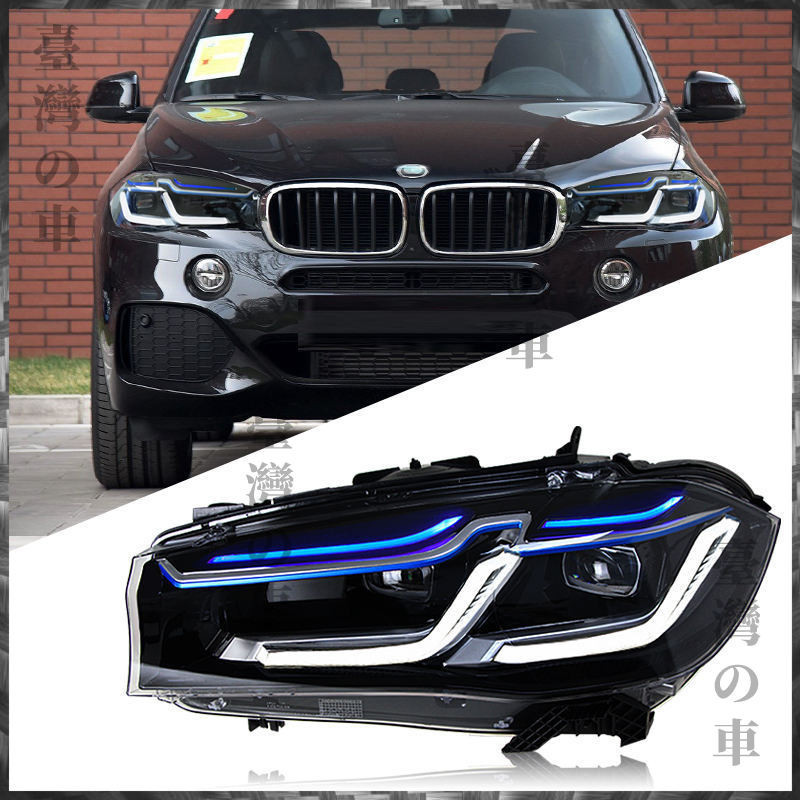 適用於14-18款寶馬BMW X5大燈總成F15改裝LED藍眉日行燈轉向燈大燈X6 汽車大燈