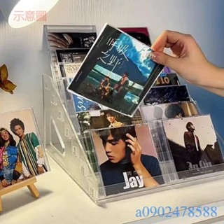 附發票~ Cd展示架 亞克力CD展示架 CD收納盒 多層階梯架 桌面專輯收納盒 CD唱片展示架