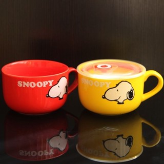 泡麵碗Snoopy卡通兒童碗 可愛史努比陶瓷碗 史努比紅色黃色飯碗 史努比麵碗保鮮碗