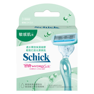 Schick 舒適-舒綺仕女除毛刀片敏感肌用（3入裝）