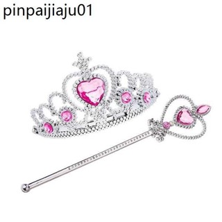 小女孩公主頭飾皇冠魔法棒可愛寶寶戒指塑膠耳環冰雪奇緣飾品女童