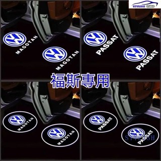 福斯VW 改裝鐳射投影迎賓燈 車門燈 TIGUAN GOLF POLO PASSAT T5 T6 車門迎賓燈車門照地燈