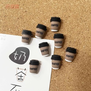 附發票~ 8個裝 ins咖啡杯造型圖釘 創意軟木板毛氈留言板照片固定裝飾按釘