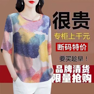 阿嬤衣服|大尺碼女裝|女裝短袖春夏新款韓版印花T恤|遮肚顯瘦T恤|氣質媽媽上衣|復古時尚T恤|ins潮媽媽裝