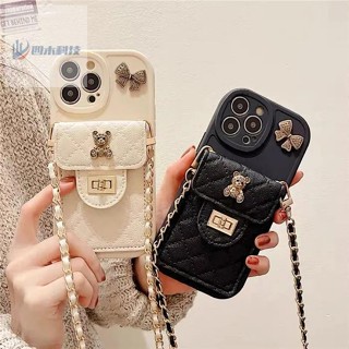i16小香風蝴蝶結 女款斜跨小熊卡包防摔掛繩手機殼適用蘋果 iPhone15 14 13 12 11 ProMax保護殼