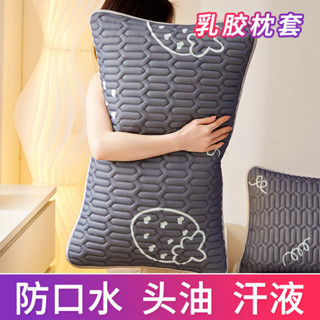 『冰絲枕套』現貨 南極人冰絲 枕頭套 裝一對涼蓆高檔 枕套 一隻夏天單人乳膠枕芯套成人