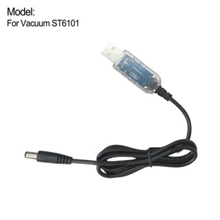 [SMELLSHI] 電纜僅適用於汽車家用吸塵器 ST-6101 120W - 配件