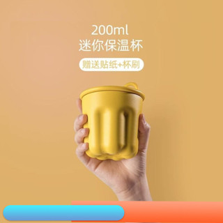 今日特價·Holoholo果凍水杯便攜隨行兒童保溫杯男女高顔值小號外帶咖啡杯子