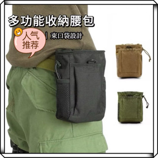 臺灣齣貨【新店開業】腰包 收納包 手機收納包 Y架掛包 運動收納包 露營收納包 登山包 工具包 迴收袋 工地包