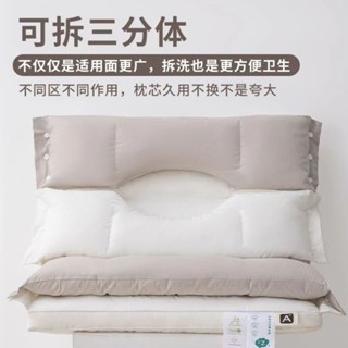 xgvaq |雙層枕頭枕芯護頸椎助睡眠傢用一對裝成人可拆卸三芯枕頭防蟎