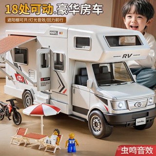 [18.3萬人迴購該]大號聲光房車玩具車模型旅行敞篷巴士兒童過模擬露營卡車男孩