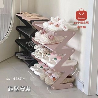 Po小姐精選 小紅書鞋架宿舍家門口小號無紡布收納神奇簡易防塵輕便小巧式鞋架 推薦