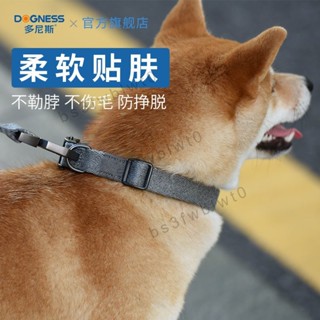 💯品質保證💯 多尼斯狗狗項圈中小型犬遛狗繩子寵物狗帶頸圈柯基柴犬小狗脖頸圈