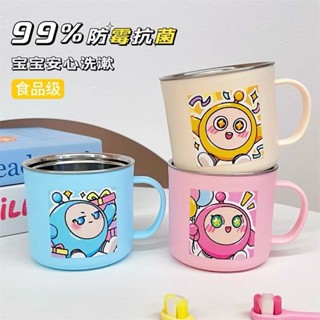 【倉庫現貨】蛋仔派對漱口杯兒童304不鏽鋼洗漱杯刷牙杯子男孩女孩高顏值ins風 學校周邊 交換禮物
