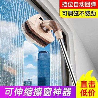 長竿擦窗神器 擦玻璃 擦窗戶 洗窗戶神器 擦窗 雙面玻璃清潔器 雙面擦窗 玻璃清潔工具 玻璃擦0116