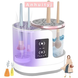 ANHUITYJ三合一化妝刷清潔機,自動的電的化妝刷清潔機和烘乾機,USB便攜的附烘乾架化妝刷清潔工具
