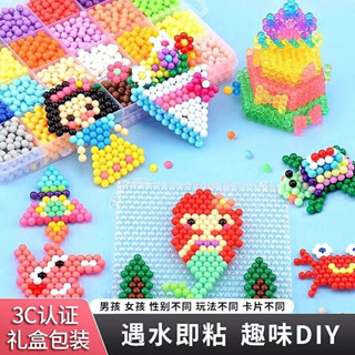 兒童創意拚圖 水粘珠 diy手工材料 diy手作材料包 水霧魔珠拚豆豆 男孩女孩益智玩具