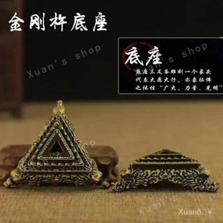 Xuan🥨藏傳佛敎 密宗法器 金剛杵底座 金剛橛底座 仿古純銅普巴金剛杵 金剛杵座 蓮花座