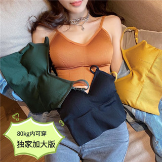 吊帶女生 帶胸墊 背心 大u型美背 短版上衣 免穿內衣 大尺碼 無鋼圈 聚攏 性感露臍 彈力肩帶 吸濕透氣 可調節肩帶