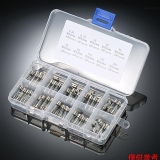 100個盒裝 5x20mm玻璃保險絲 0.2A~20A 保險管